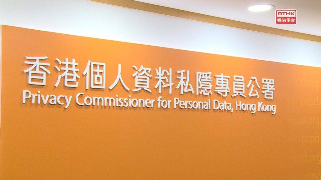 的士 起底 (圖片來源:香港電台)
