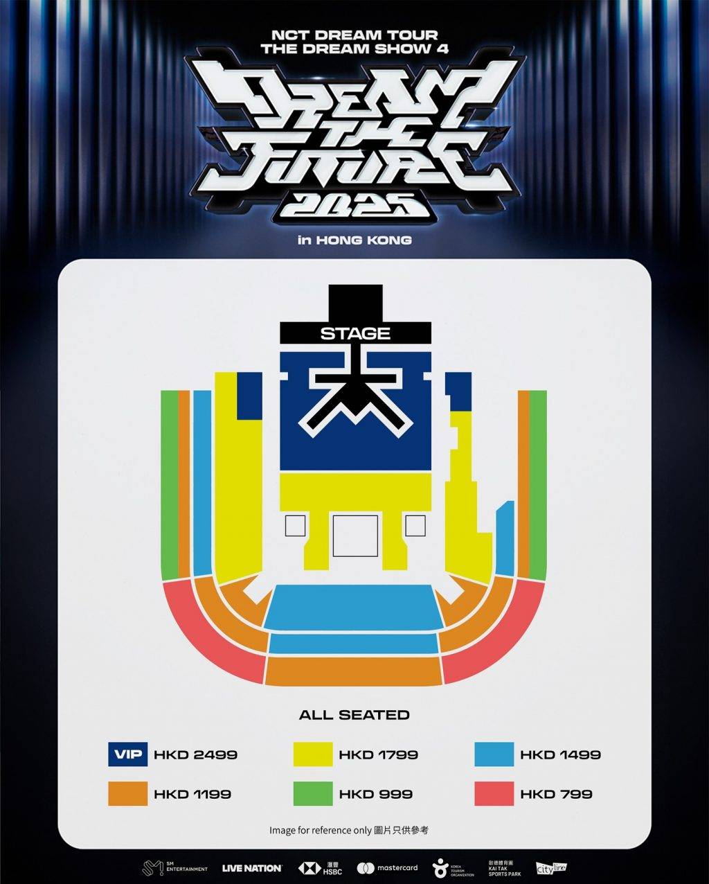 NCT DREAM啟德演唱會