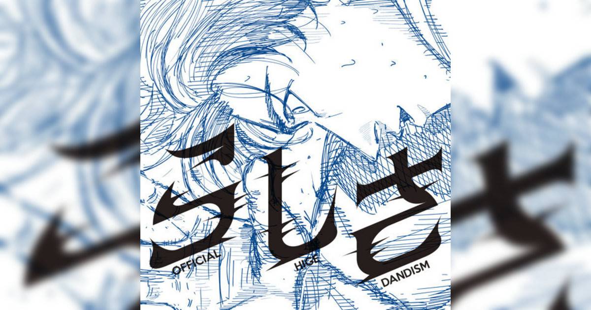 Official鬍子男dism新歌《らしさ》｜歌詞＋新歌試聽＋MV