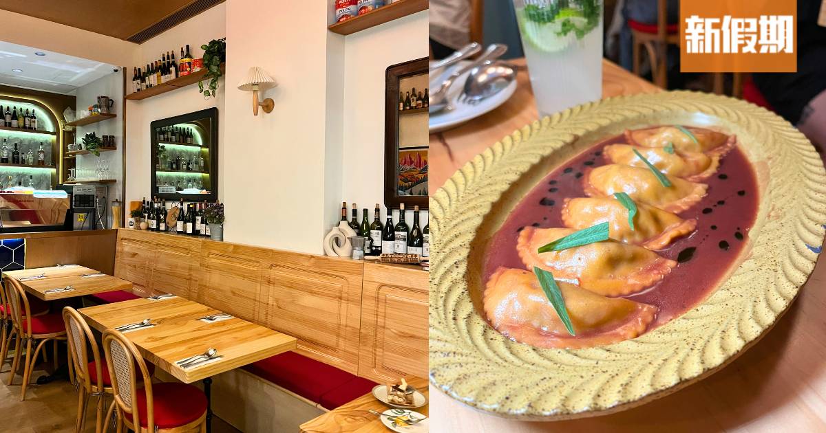 意港混血兄弟中環開餐廳！意大利北味家鄉菜野味雲吞＋燉法國黃雞