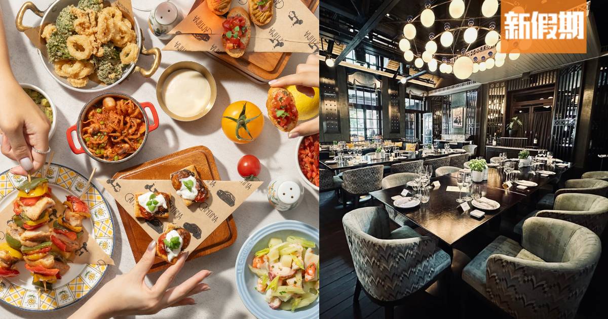 中環Cantina$488意式早午餐！任食12款意大利小食/麵包/風乾火腿