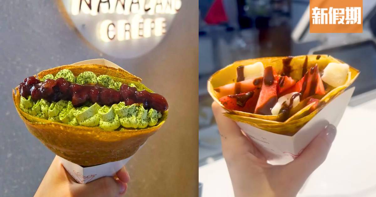 沙田石門爆紅可麗餅Crepe！$33起鮮果系列＋爆餡芋泥麻糬