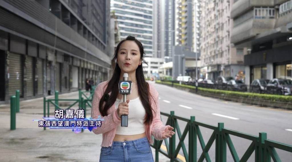 胡嘉儀 澳門主持胡嘉儀亮相吸睛!(圖片來源:TVB)