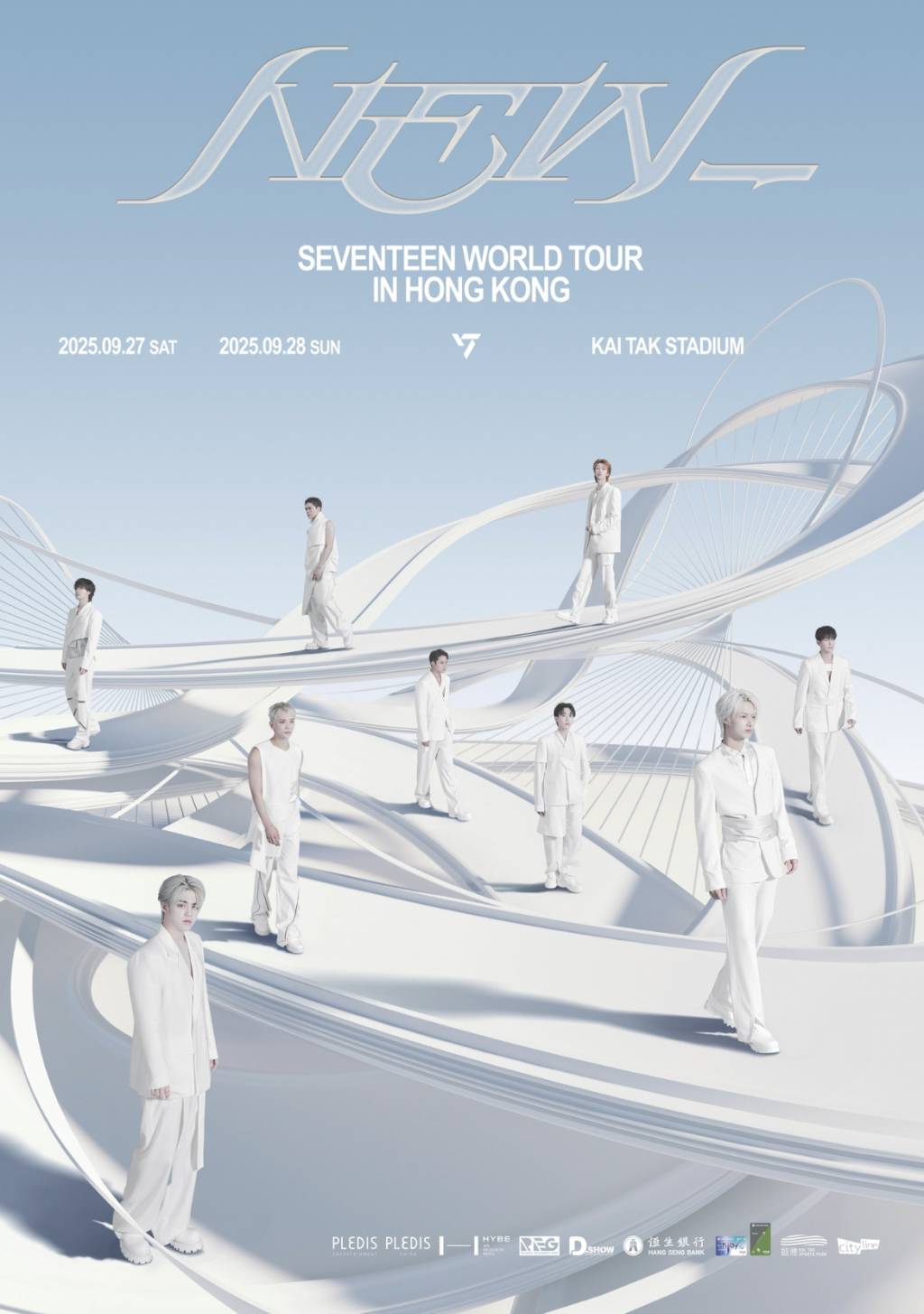 SEVENTEEN啟德主場館演唱會