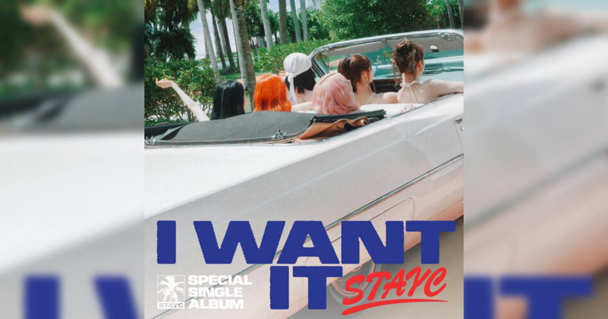 STAYC新歌《I WANT IT》｜歌詞＋新歌試聽＋MV