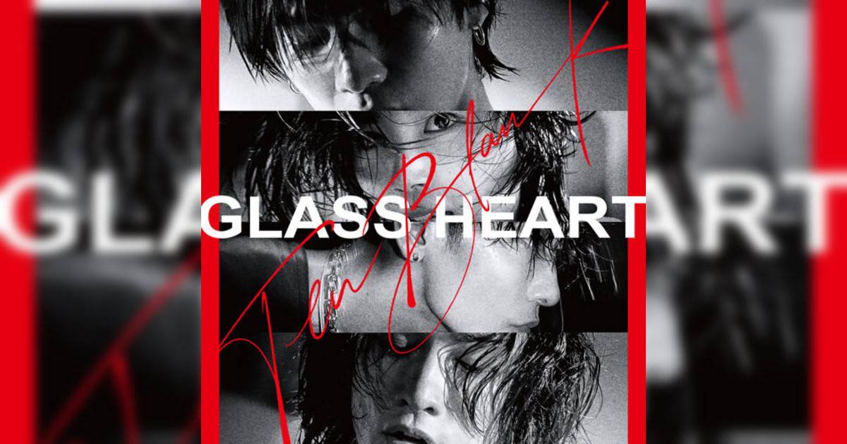 TENBLANK新歌《Glass Heart》｜歌詞＋新歌試聽＋MV