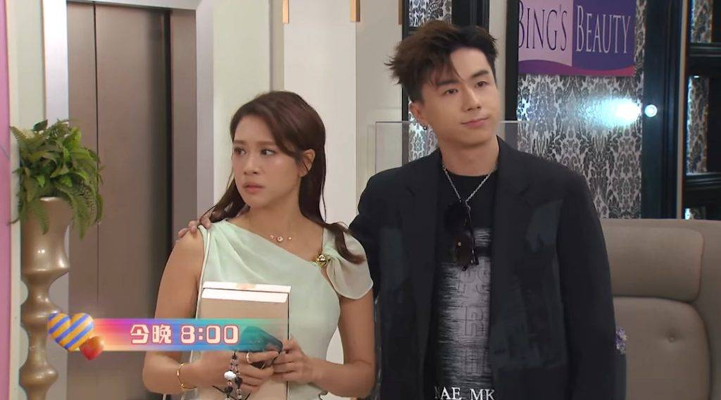 愛回家 金城安 Bonnie同蔥頭吵架。(圖片來源:TVB)