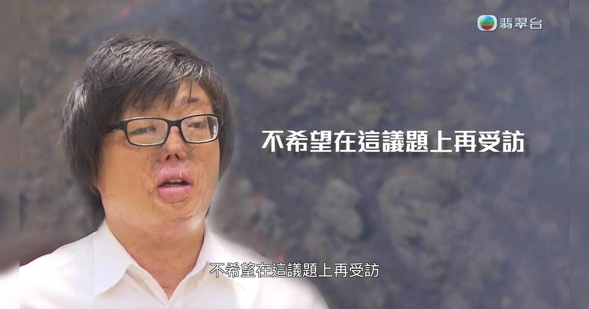 41歲張潤衡近況曝光：八仙嶺山火生還者26歲娶老婆29歲生仔 兒子今年升中一