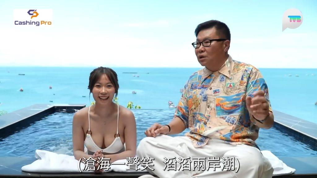 黃婧靈 胡慧冲 (圖片來源:YouTube@TVB Plus)