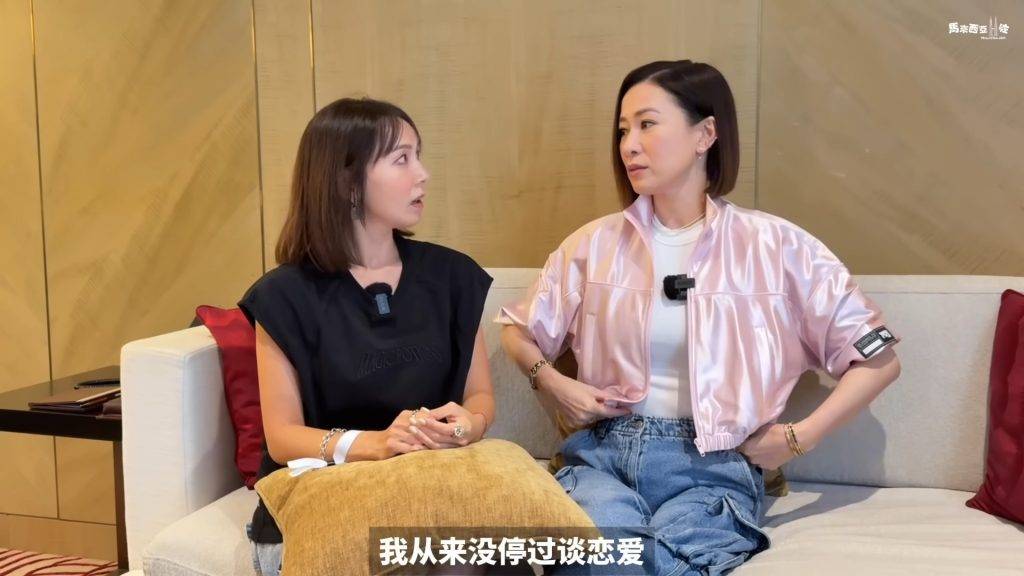 佘詩曼 拍拖 當主持人詢問阿佘最新的感情狀況時,她竟然毫不猶豫地說:「我冇停過拍拖喎!」(圖片來源:YouTube@馬來西亞咗Malaysia Jor)