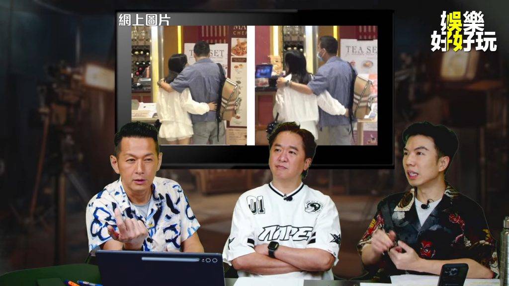 張佳添 雖然被拍到兩人非常親密,不過張佳添堅決否認戀情,形容彼此為「膊頭之交」。(圖片來源:YouTube@娛樂好好玩)