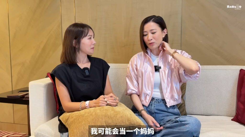 佘詩曼 拍拖 阿佘直言不當演員最想做媽媽。(圖片來源:YouTube@馬來西亞咗Malaysia Jor)