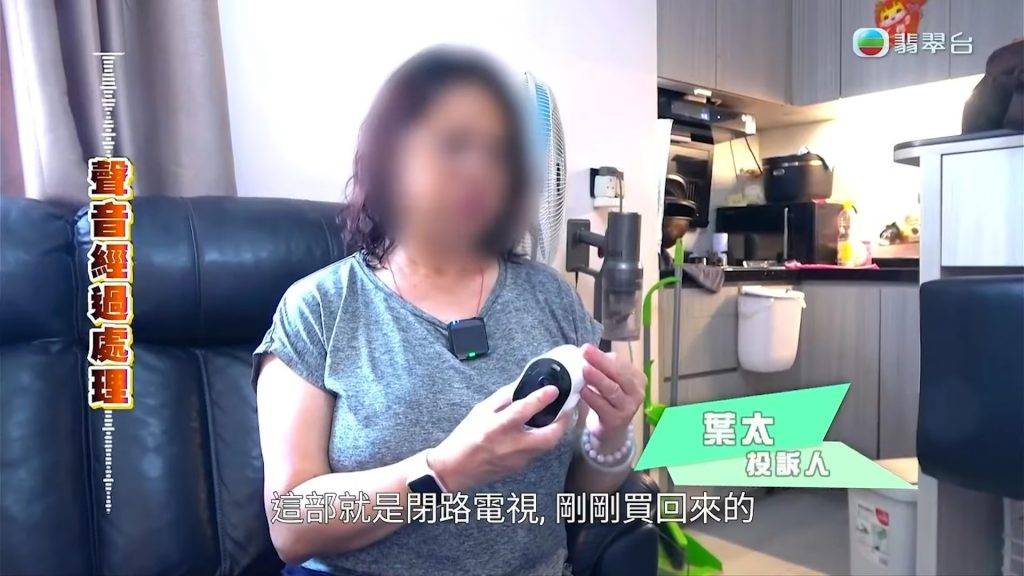 東張西望 夜香姐 (圖片來源:YouTube@東張+)