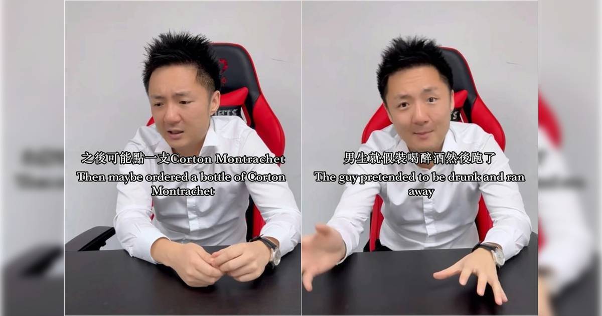 文華8萬天價飯局之謎！鍾培生驚爆暗示有內情網民憑一張單據揭開真相！
