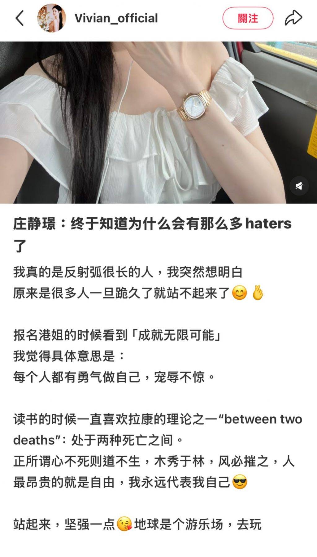 12 號 小紅書上網友的反應卻相當兩極,批評聲浪明顯更大,有網民直言:「對不起你長得真的很網紅」、「面相感覺不親切」、「她真的在所有參選人中格格不入」(圖片來源:小紅書)