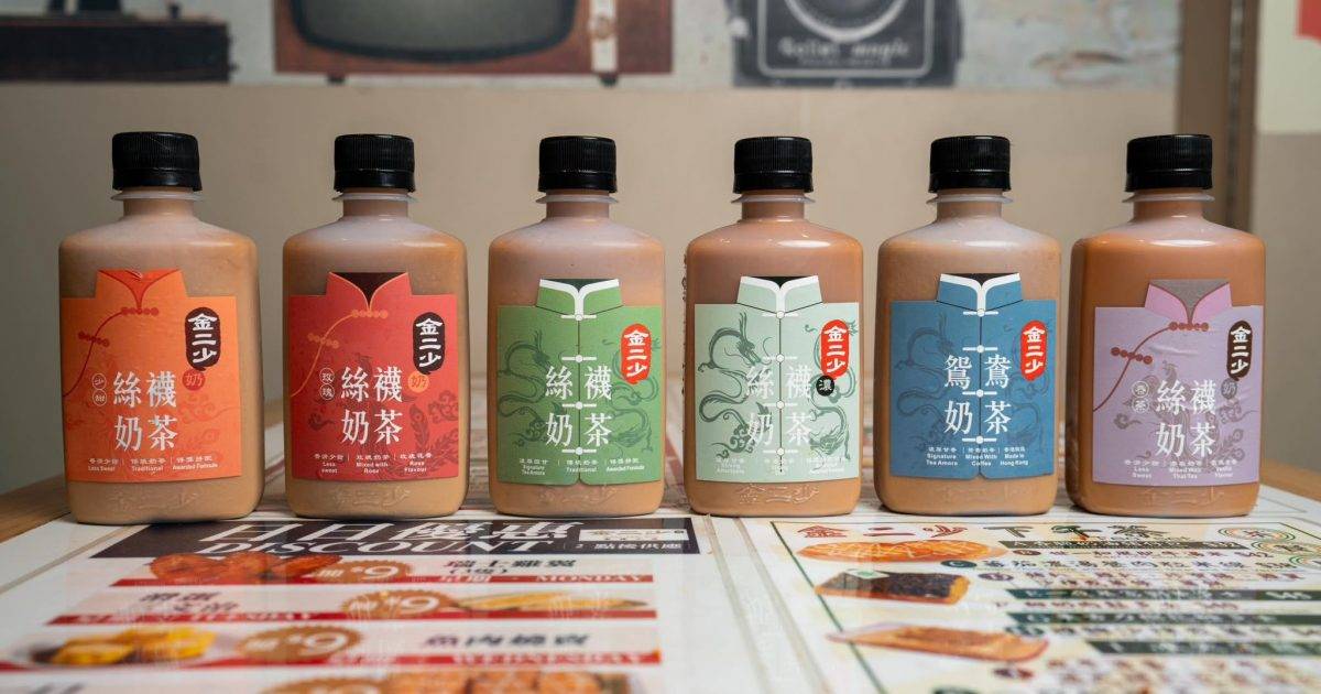金二少冰室 – 尖沙咀餐廳 必食開心果奶茶紅豆冰