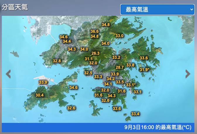 即時天氣消息 天文台 (圖片來源:天文台)
