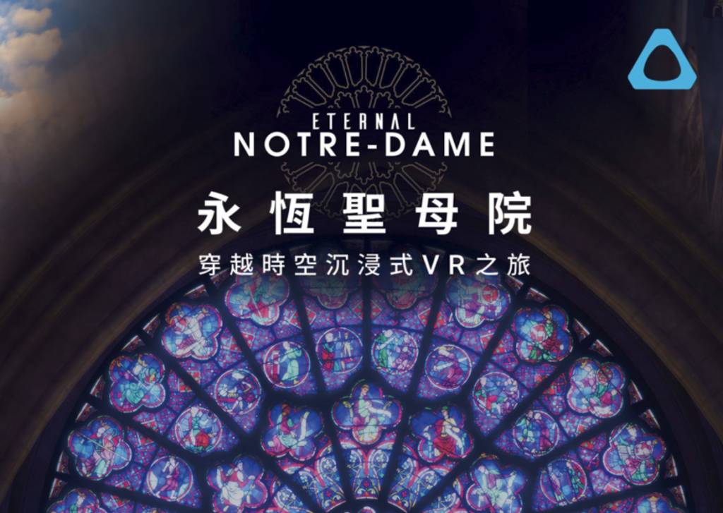 2025數碼娛樂領袖論壇 (圖片來源:數碼港)