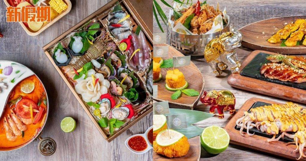 四面泰泰式火鍋 – 九龍城餐廳 必食招牌椰皇凍