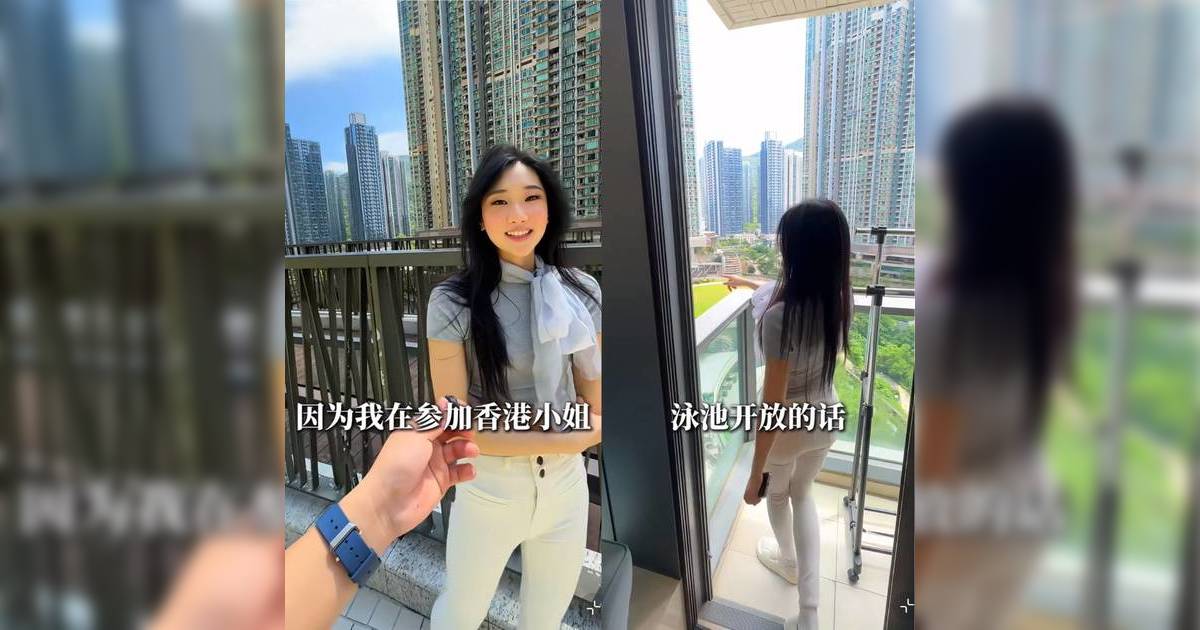 27歲港姐季軍袁文靜豪擲2萬月租600呎香閨 驚爆14個佳麗為選美辭職