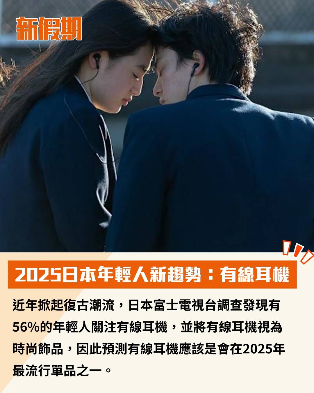 日本 (圖片來源:IG@katarinabluu、《First Love》劇照、官方圖片)