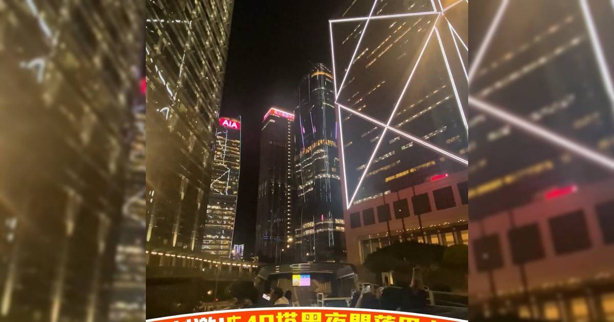 刺激!$40搭黑夜開蓬巴士 Threads友大推!欣賞港九香港夜景