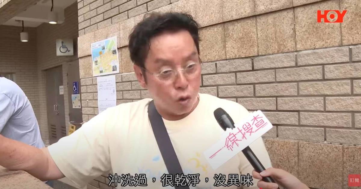 有片 譚詠麟驚變街坊譚先生？街頭受訪大談公廁經 驚人言論震撼網民：舒服到可以瞓覺！