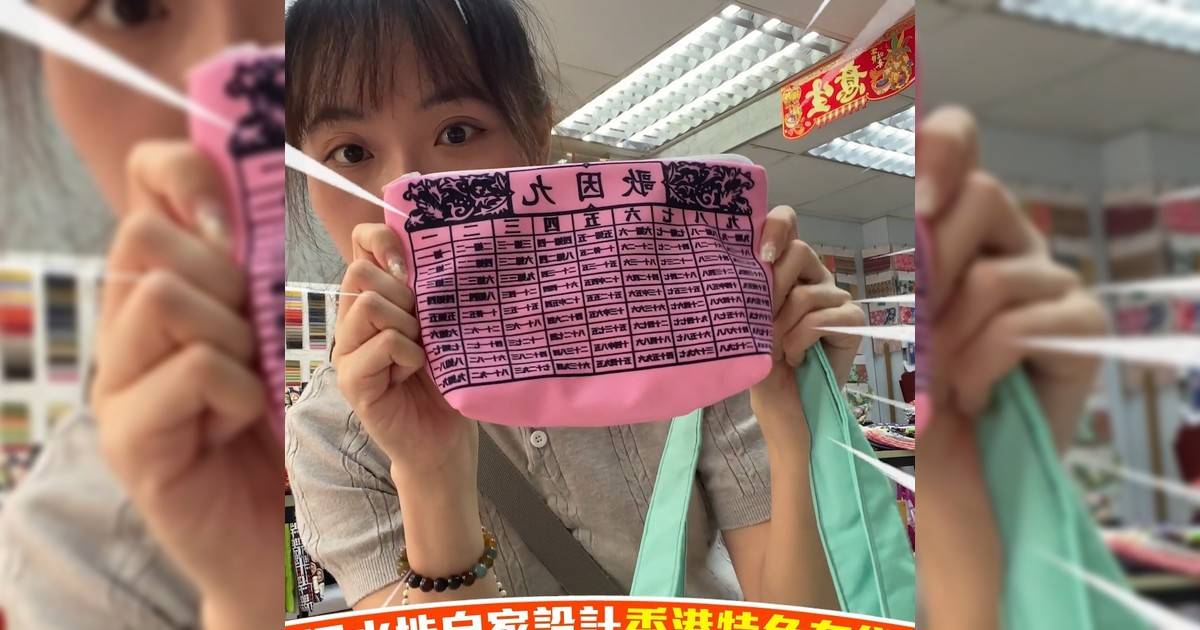深水埗自家設計香港特色布袋 約200款!生命麵包/九因歌/大白兔糖