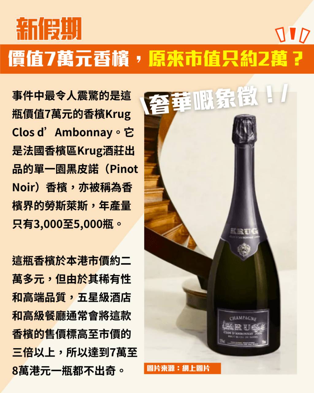 文華廳 (圖片來源:新假期編輯部)