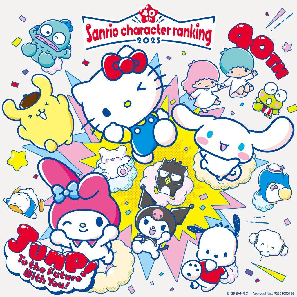 sanrio (圖片來源:官方圖片)