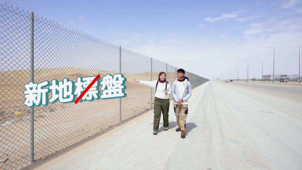 明明沙漠乜都冇 (圖片來源:ViuTV)