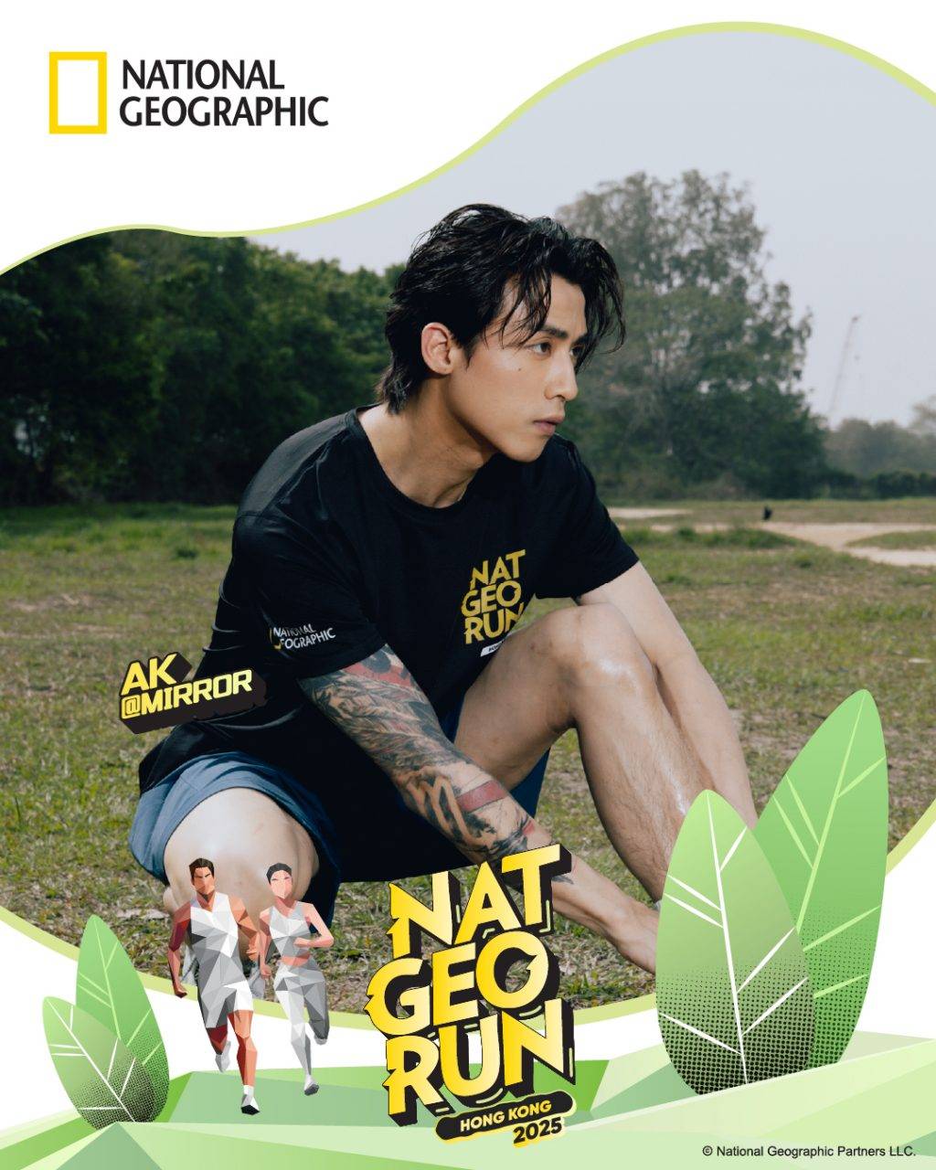 nat geo (圖片來源:官方圖片)