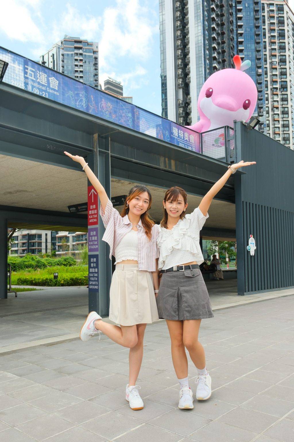 共迎全運 全城gogogo 啟德車站廣場(圖片來源:全運會香港統籌辦)