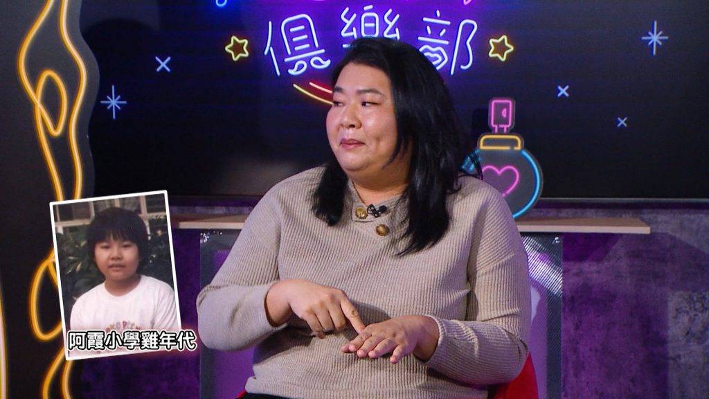 晚吹 阿霞 (圖片來源:ViuTV)