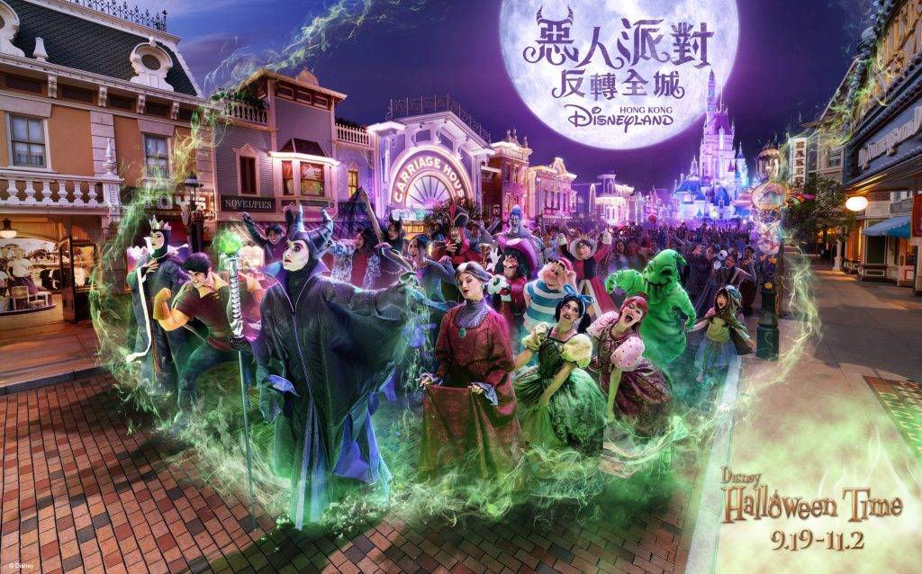 迪士尼 20周年奇妙派對 (圖片來源:官方圖片)