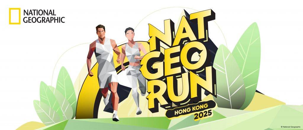 nat geo (圖片來源:官方圖片)