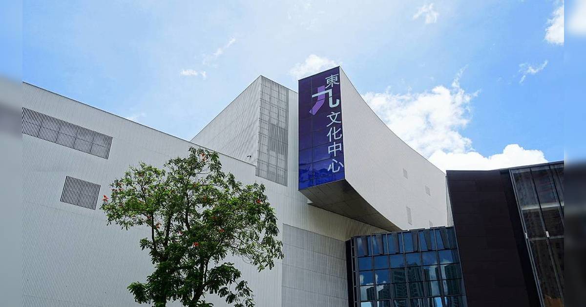 牛頭角東九文化中心11月開放！5大場地設施：世界級劇院/多功能場館