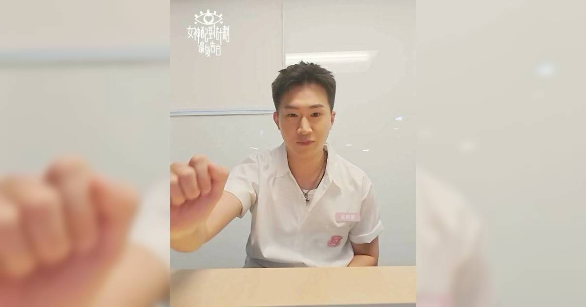 女神配對計劃 | 曾展望給葉蒨文「10年後的信」再爆緣份神奇巧合：好多嘢好似整定