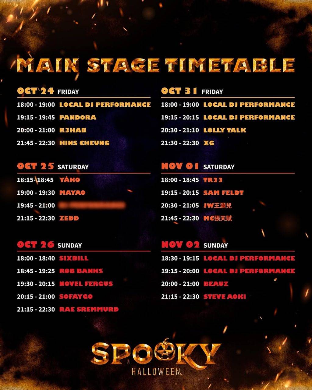 萬聖節音樂嘉年華 spooky (圖片來源:官方圖片)