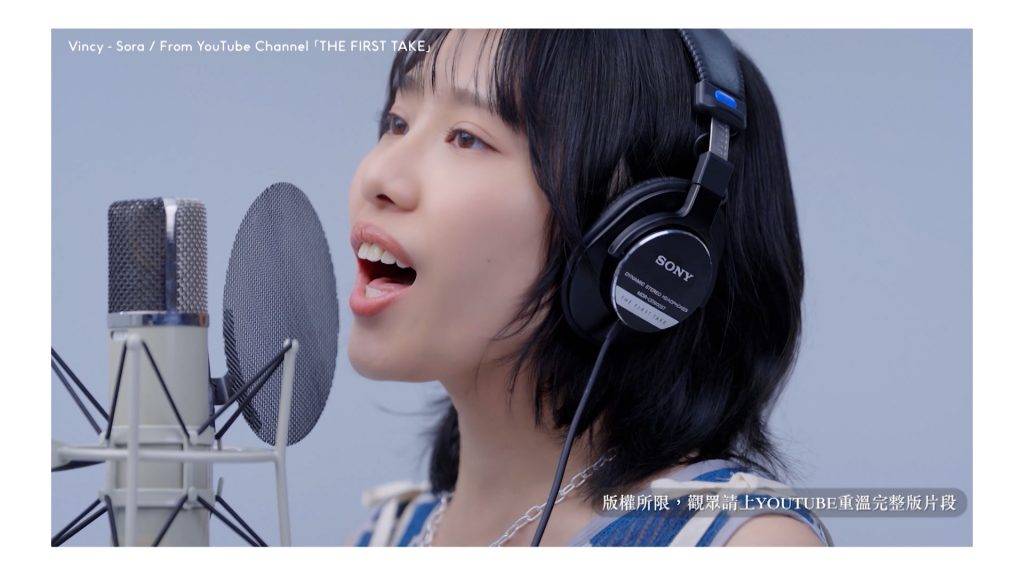 THE FIRST TAKE 蘇詠淳(Vincy)以原創歌曲《Sora》登上《THE FIRST TAKE》舞台。(圖片來源:ViuTV)