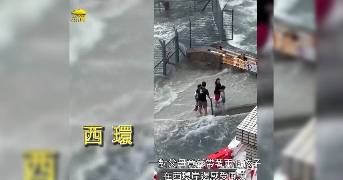 樺加沙｜多區家長欠缺安全意識！帶幼童觀浪追風打卡遭5米巨浪冚過頭！