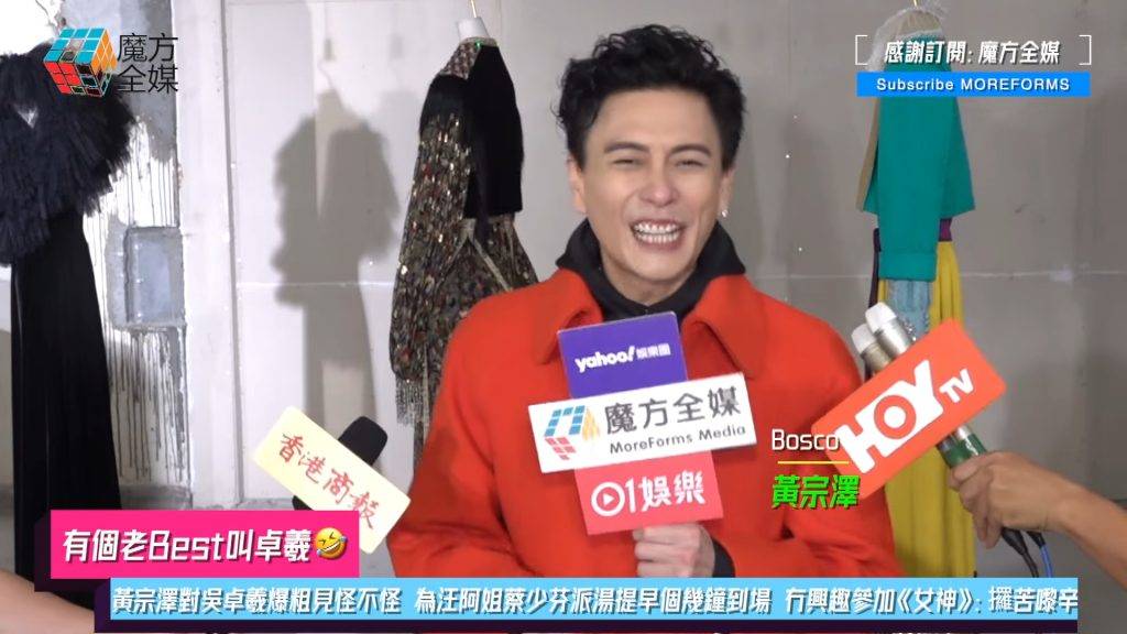 黃宗澤 劉慧卿 (圖片來源:MoreForms Media魔方全媒)