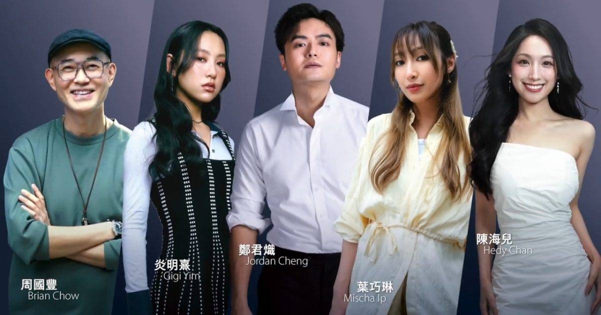 炎明熹Gigi驚喜復出！音樂劇《一束光》撼葉巧琳海兒 三大歌后同台鬥唱功