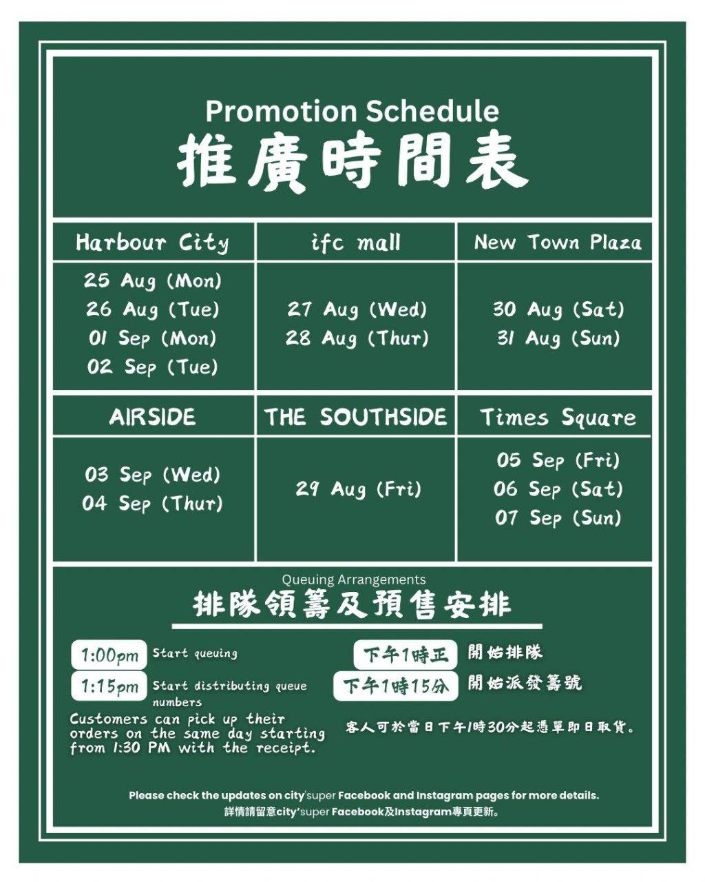 法式龍鬚糖 (圖片來源:官方圖片)