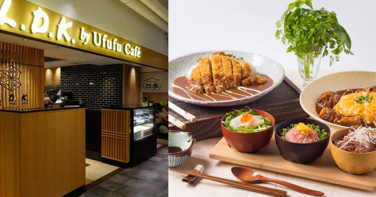 春水堂 (新城市廣場三期) – 沙田餐廳 必食黃金香酥雞+紅燒牛肉麵+珍珠鐵觀音奶茶