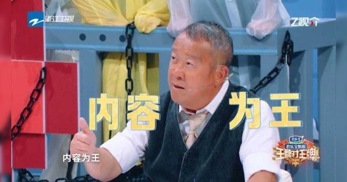 曾志偉北上被寸「TVB沒落」霸氣反擊一句KO對手 親揭公司驚人盈虧實況