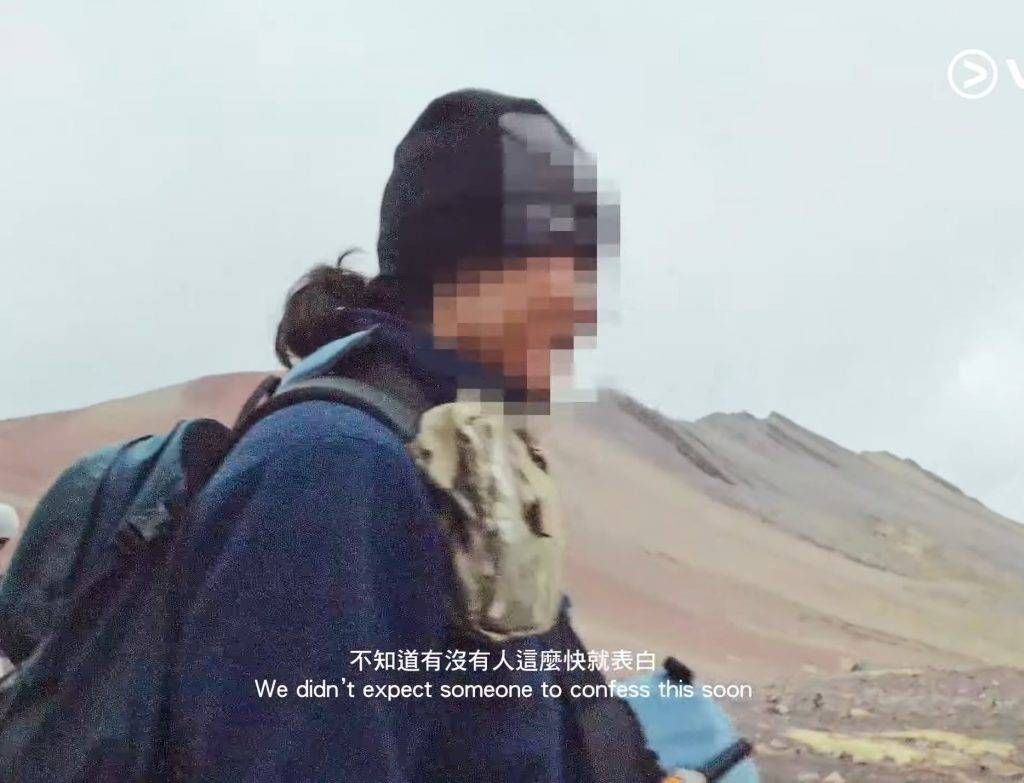 戀愛等高線 (圖片來源:ViuTV)