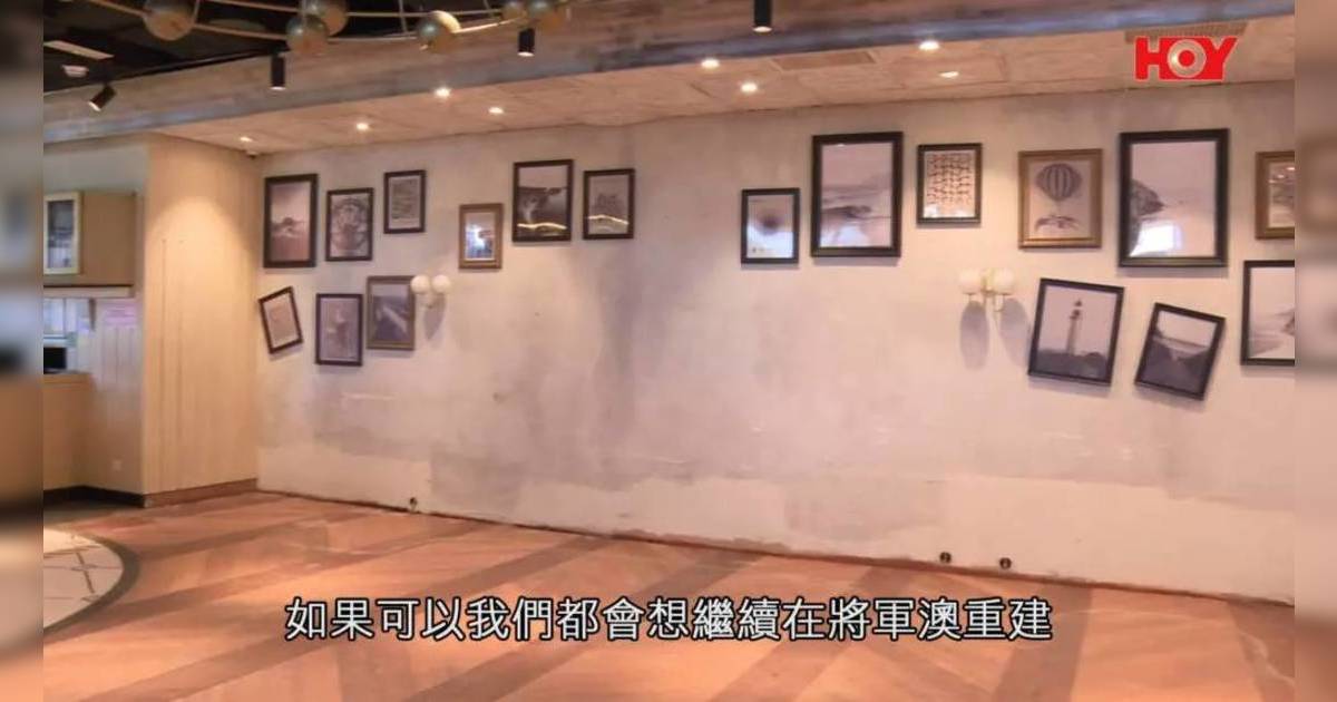 將軍澳餐廳女東主ANNA｜颱風吹襲慘失數百萬｜CCTV畫面曝光直言：重建進度近乎零！