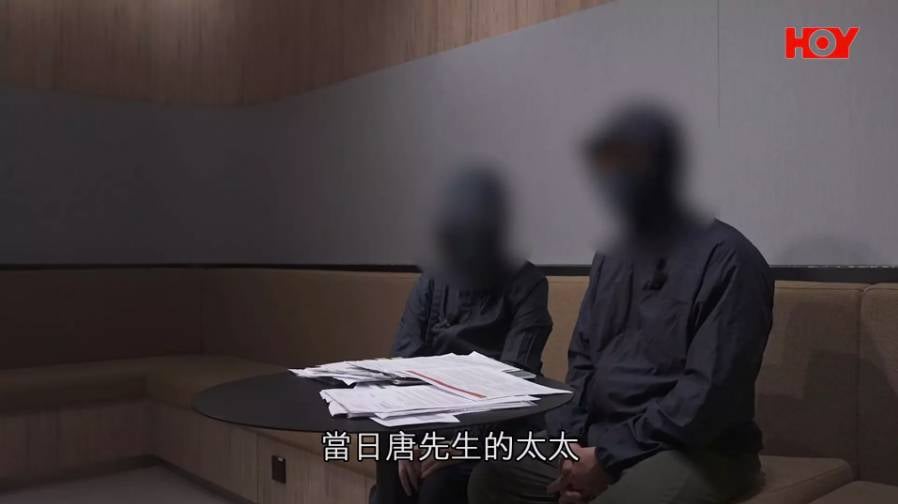 即時熱話網上騙案 信用卡盜用 (圖片來源:《一線搜查》)