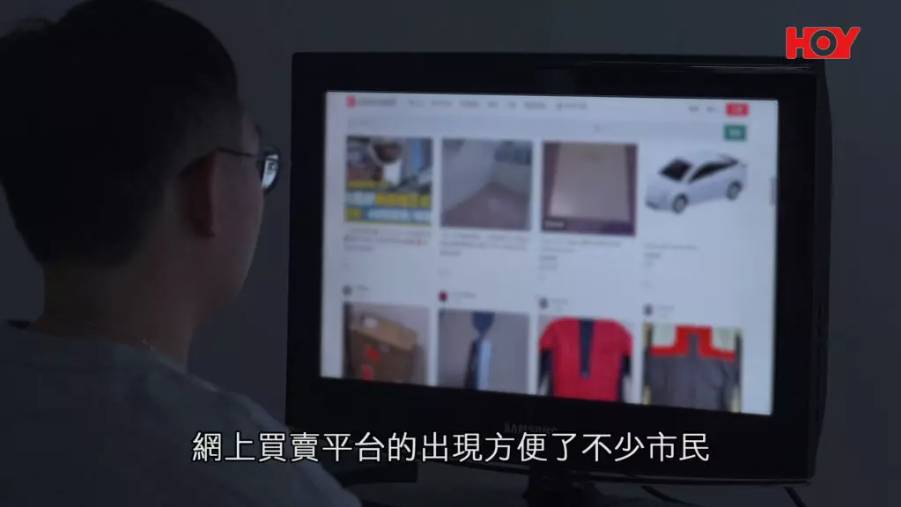即時熱話網上騙案 信用卡盜用 (圖片來源:《一線搜查》)